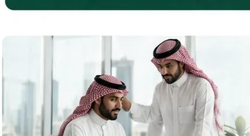 فريق عمل سعودي يستخدم منصة دوامنا