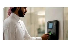 أجهزة البصمة في نظام دوامنا